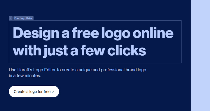 유크래프트 로고 메이커