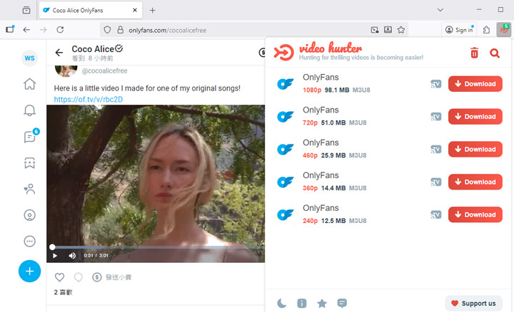 用 Firefox 擴展下載 OnlyFans 影片