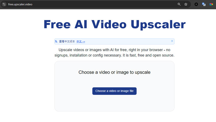 Free AI Video Upscaler Interface